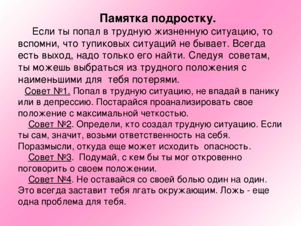 Женские сплетни – как на них реагировать и что с этим делать?
