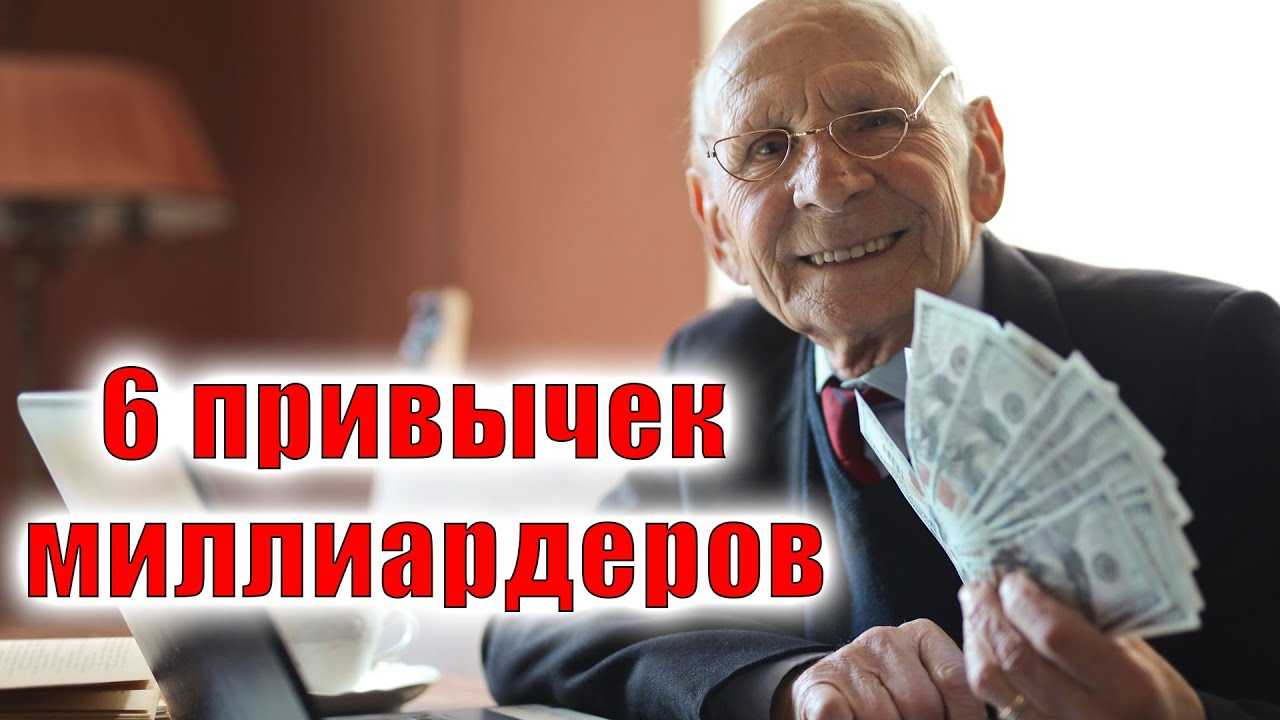 Превращаем цели в привычки