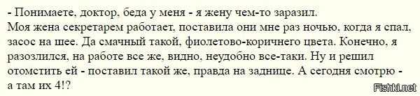 Как убрать засос на шее: быстро в домашних условиях - все способы