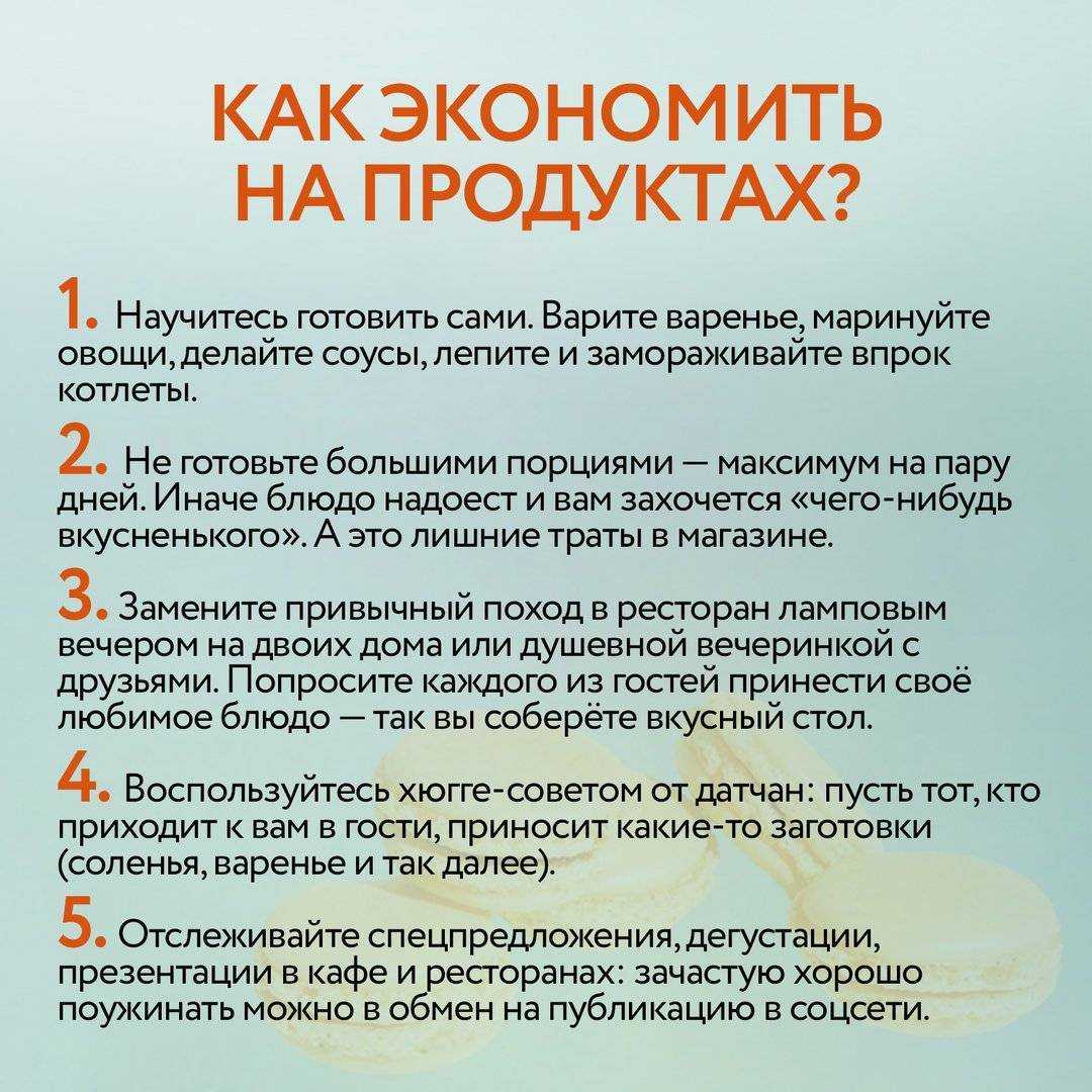 Как экономить семейный бюджет правильно: реальные советы и лайфхаки