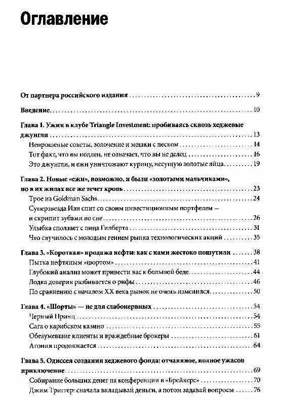 Хейт в соцсетях: почему одни оскорбляют других, и кто в зоне риска? | смартпресс: среда обитания