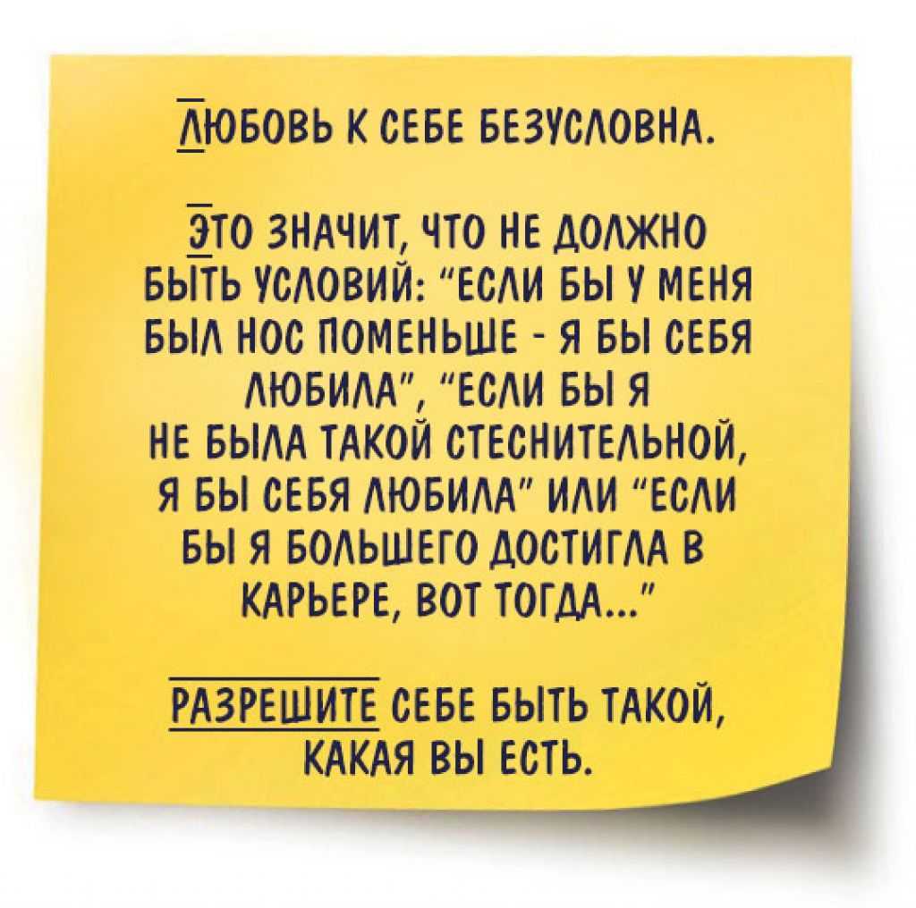 Как женщине стать привлекательной для мужчин: полезные советы