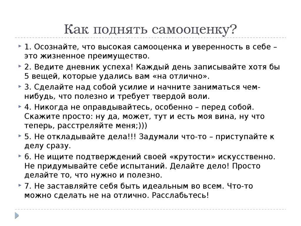 Брак без любви – есть ли в этом смысл?