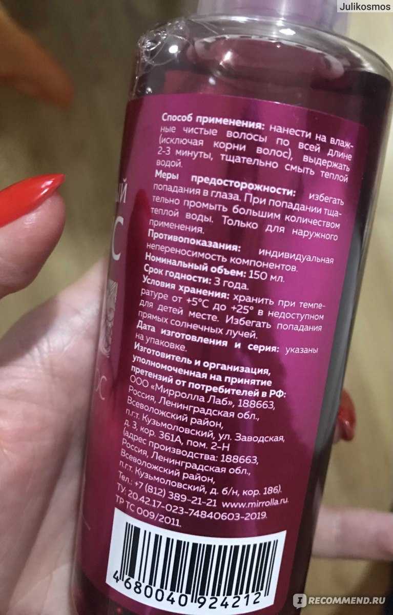 Как правильно ополаскивать волосы яблочным уксусом, пропорции, отзывы, как часто ополаскивать