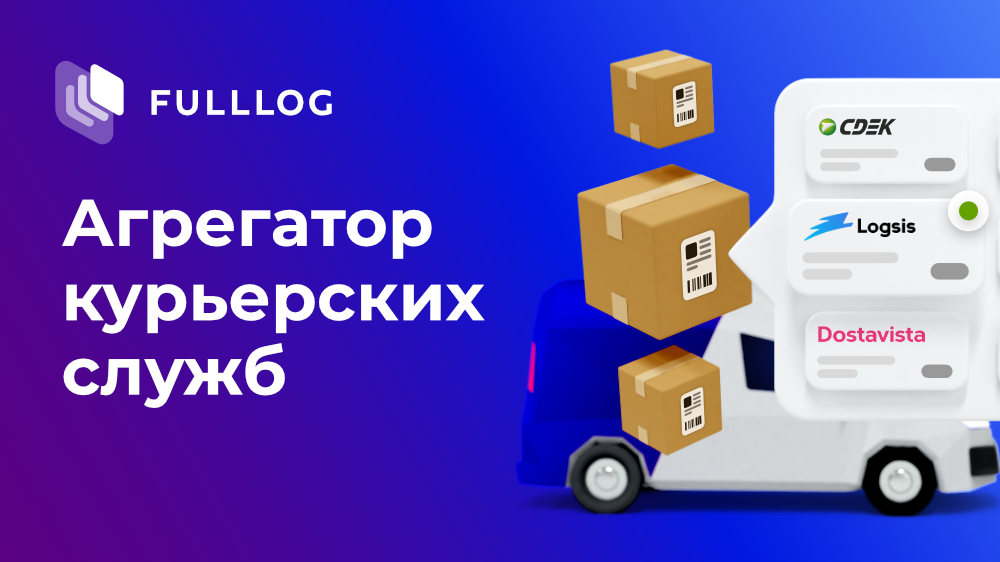 Какое почтовое отправление самое быстрое