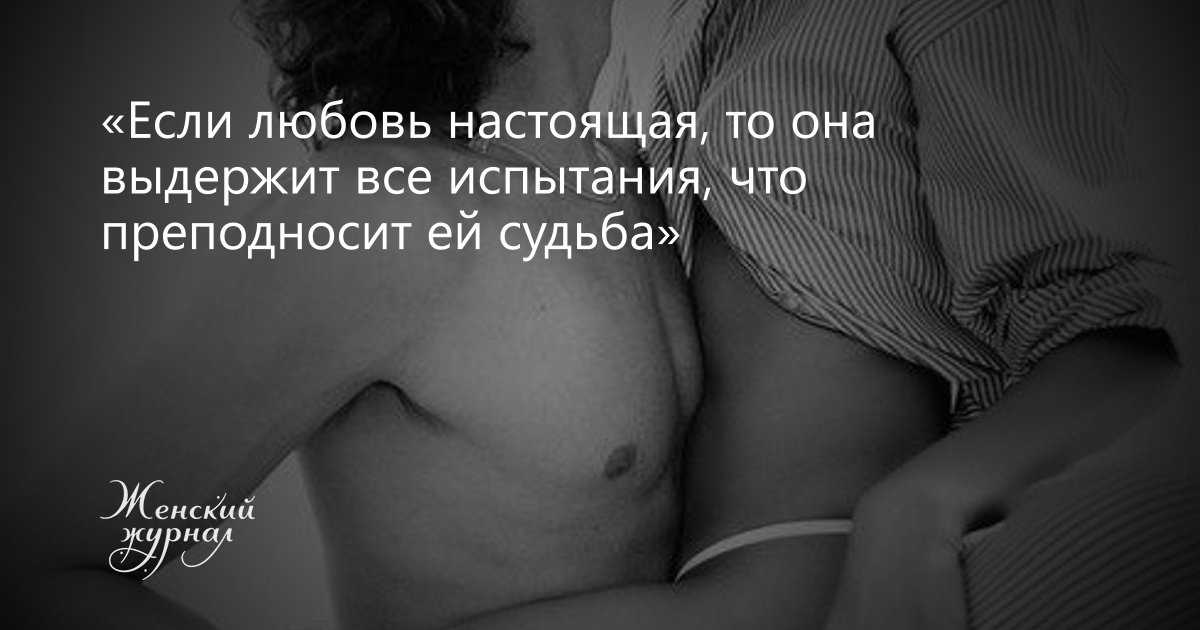 Любовь с первого взгляда — что это такое и существует ли она? можно ли влюбиться с 1 взгляда? какие признаки такой любви?