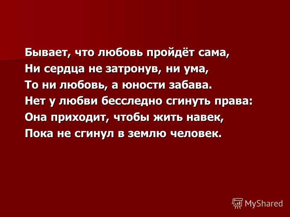 10 верных шагов как вскружить голову мужчине и влюбить его до сумасшествия :: инфониак