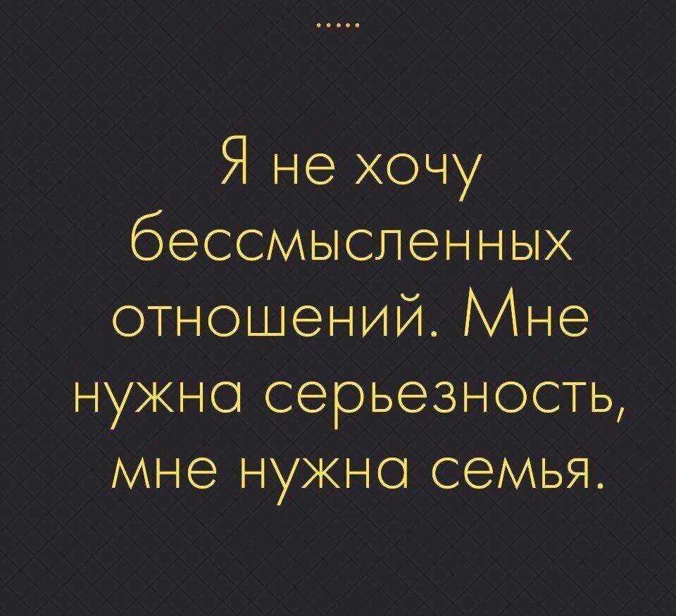 Топ-7 признаков серьезных отношений