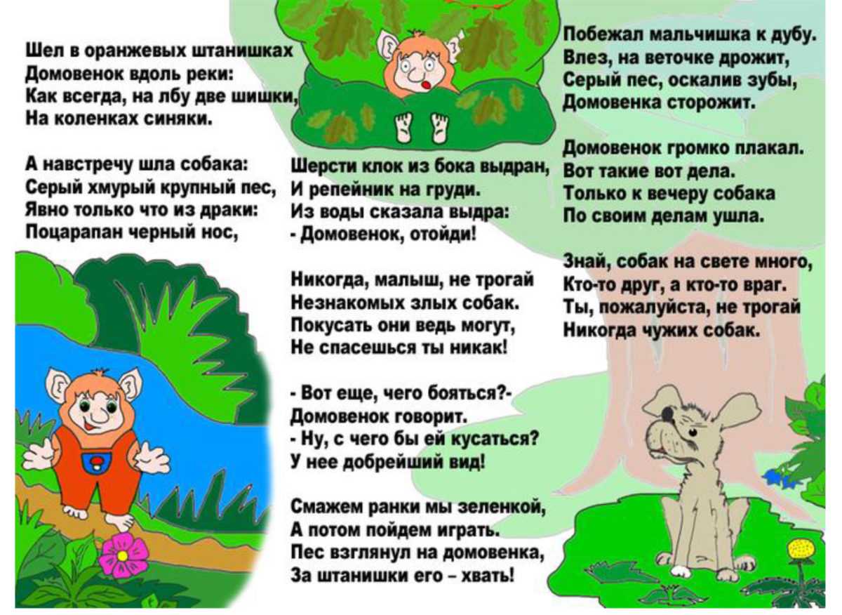Запрещаем заводить животных. как мы портим наших детей [коллекция родительских заблуждений]