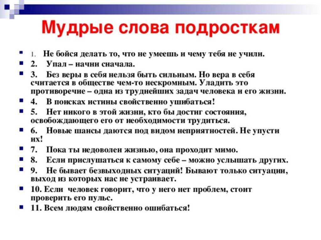 6 шагов, которые помогут понять свое предназначение | блог 4brain