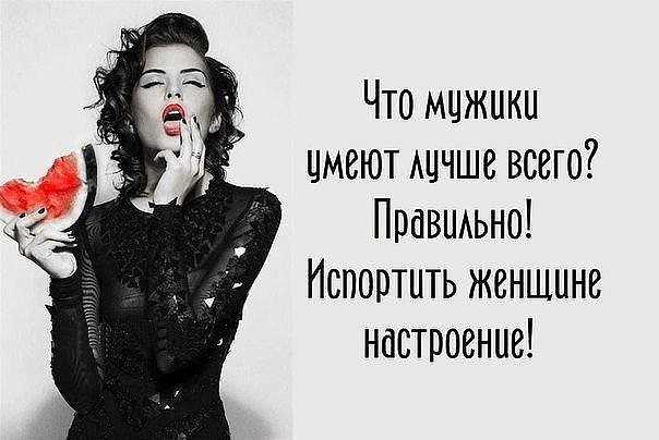 Как избавиться от негативных эмоцийвдохновение на жизнь