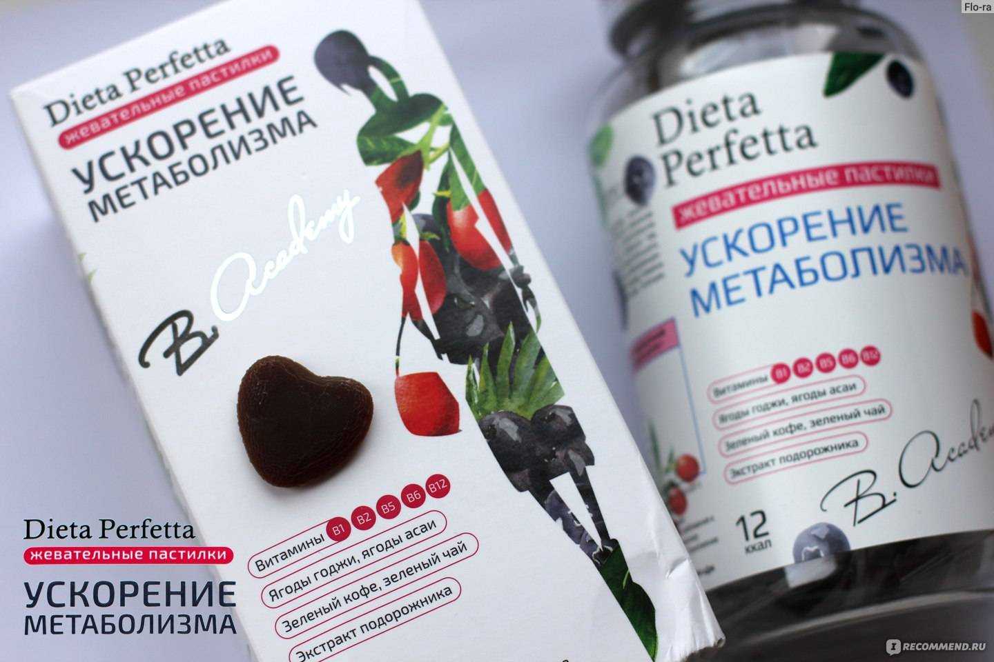 Флетчеризм - метод лечебного жевания.