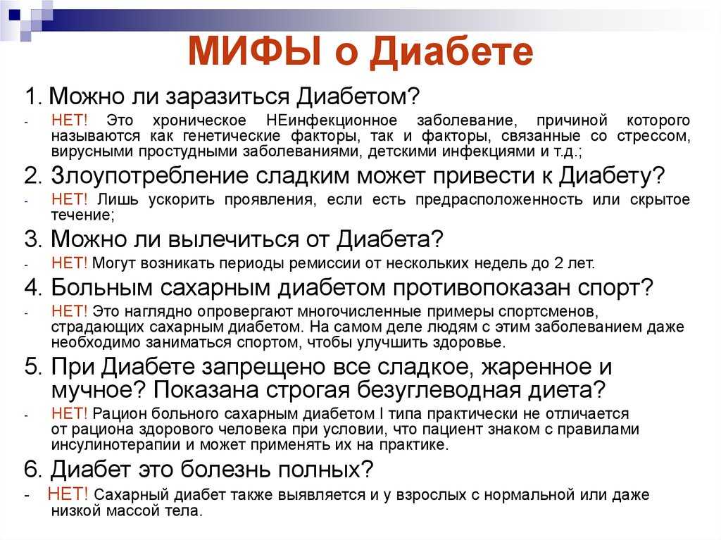 Вред сахара и его влияние на организм | блог anti-age expert