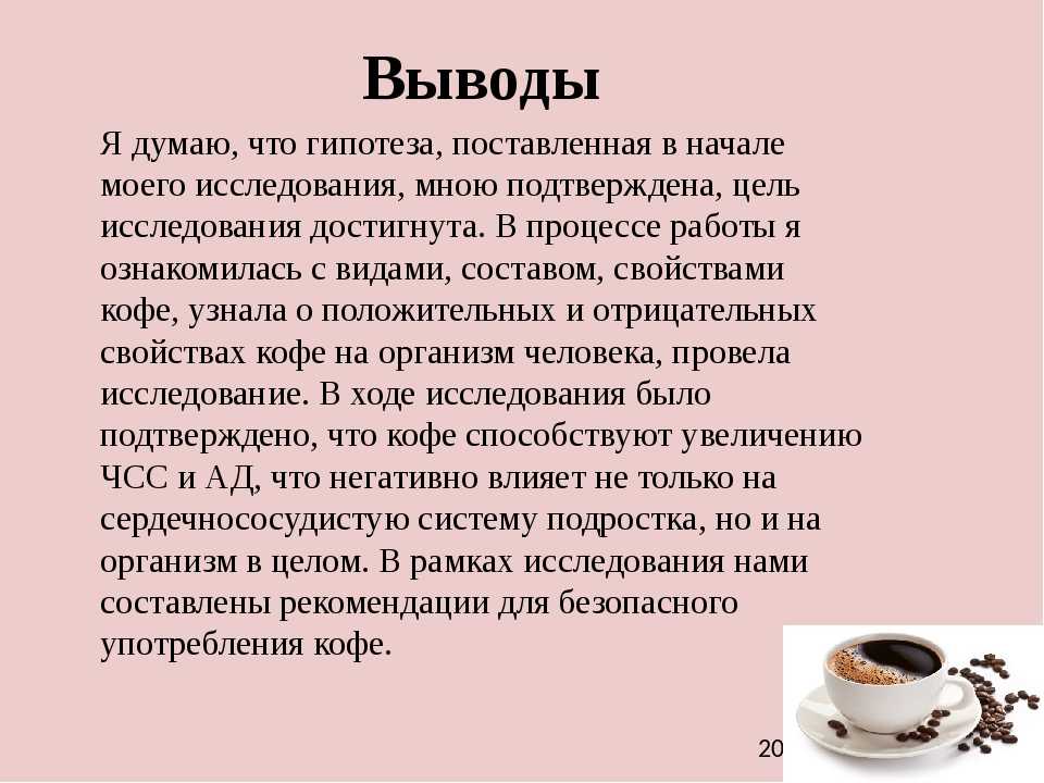 10 рецептов скраба для тела из кофе, которые можно приготовить в домашних условиях