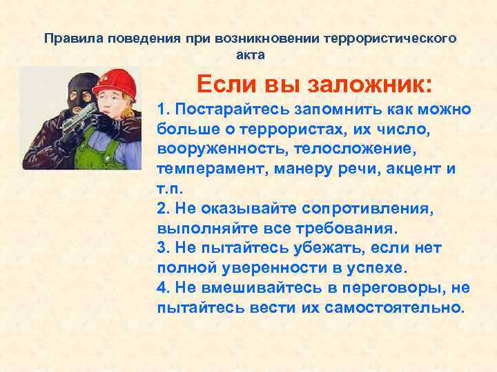 Как закончить дружбу с подругой безболезненно – топ-10 способов