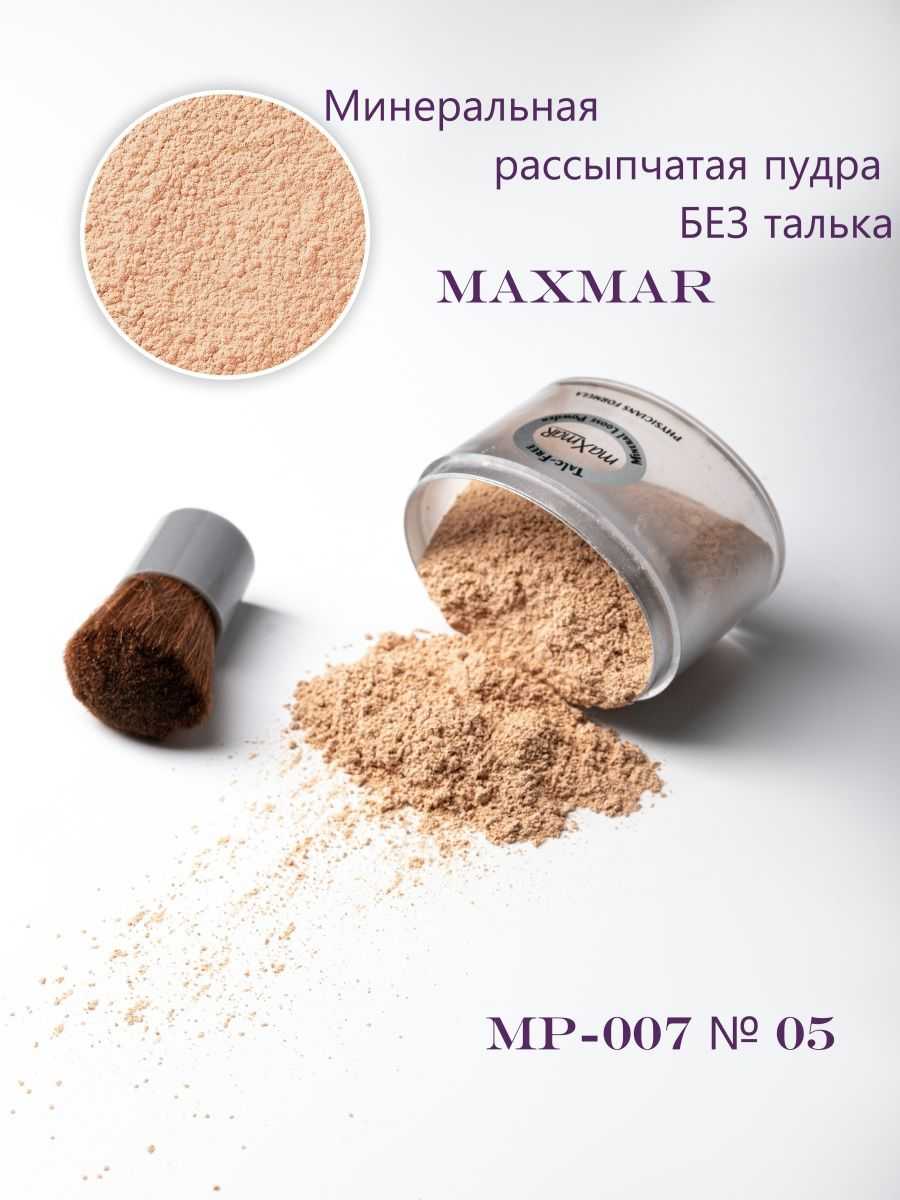 Лучшие пудры для лица по мнению визажистов — рейтинг 2024 для возрастной, сухой, жирной и комбинированной кожи
