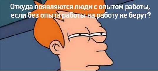 Безупречное собеседование: правила и советы эксперта