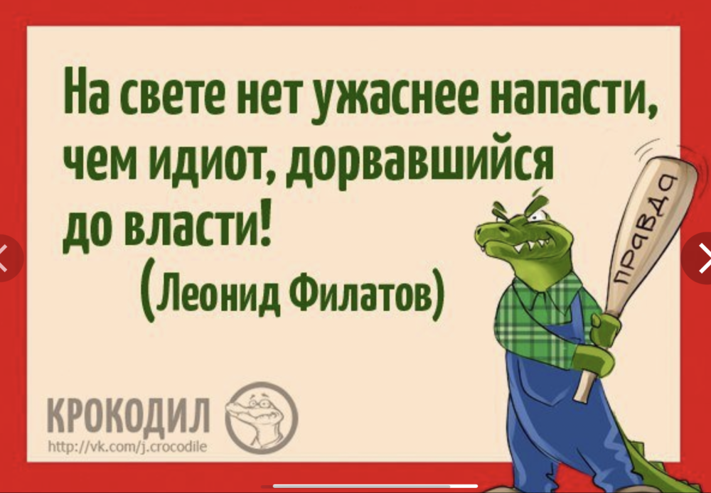 Не понимаю, как вести себя с начальницей