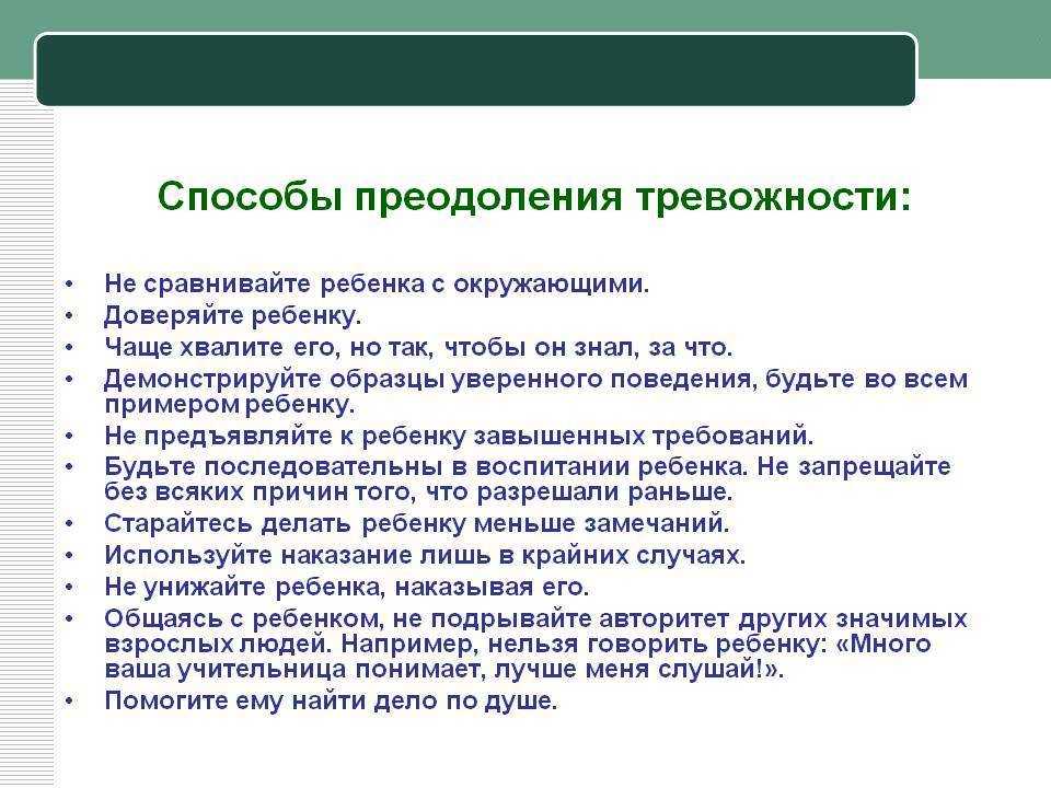Как вывести человека из депрессии: психологическая помощь