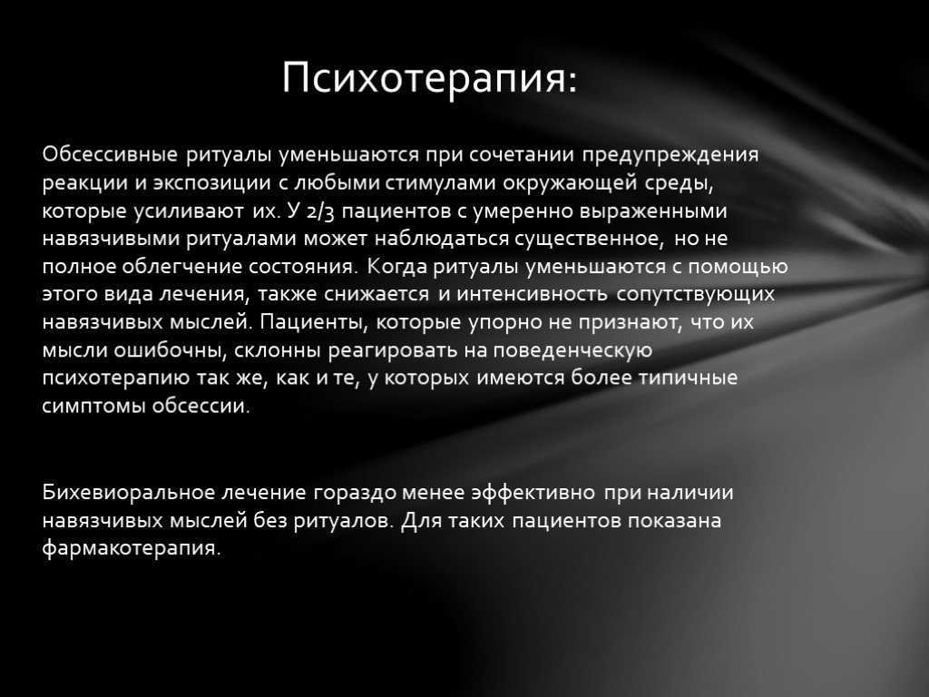 Не бей тревогу: 4 техники самоуспокоения, которые помогут отвлечься от навязчивых мыслей
