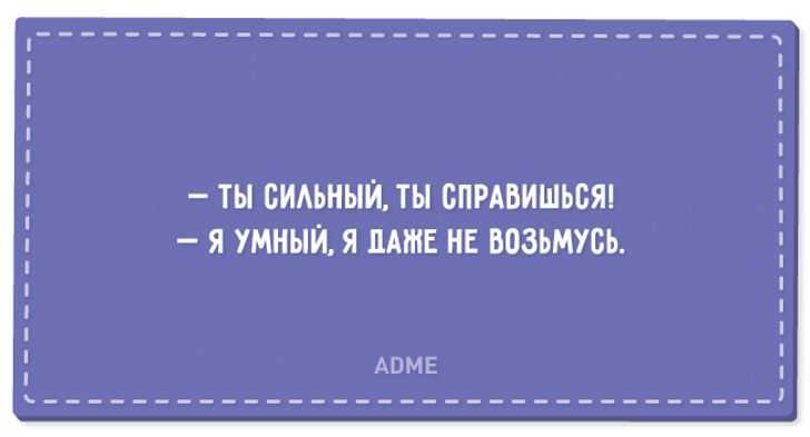 Жить не спеша: как перезагрузиться, накопить энергию и перестать бежать по кругу - блог издательства «манн, иванов и фербер»