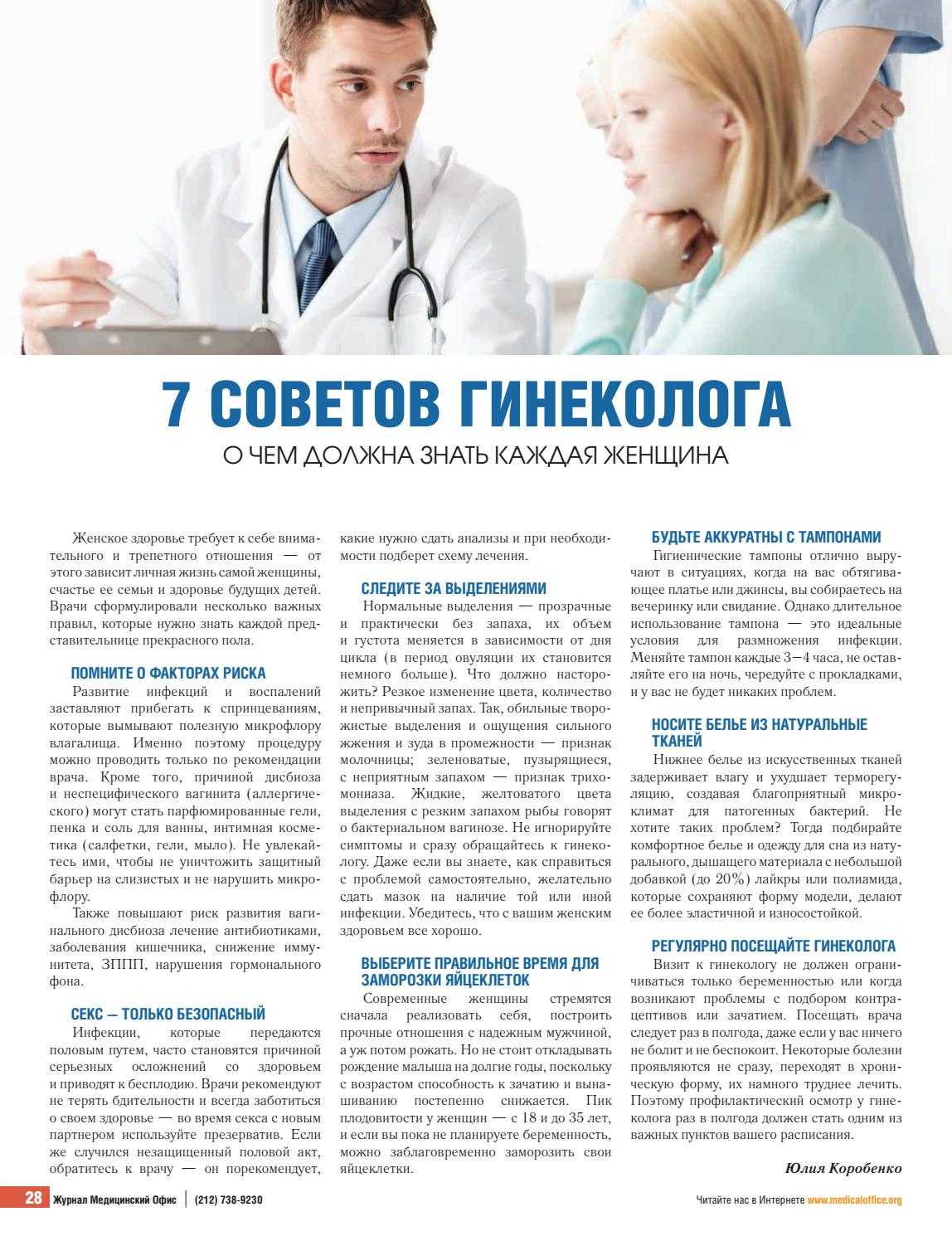 Как доказать мужу, что я ему не изменяла совет психолога
