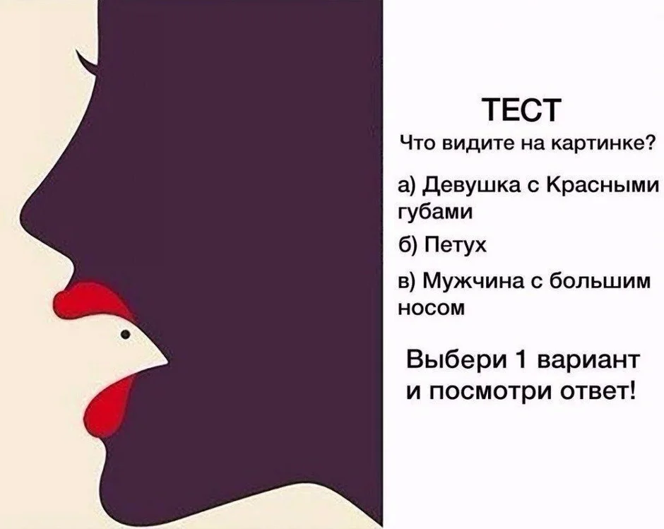 Тест «пять травм» лиз бурбо