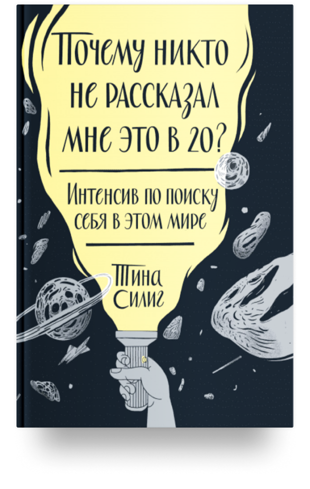 10 книг по саморазвитию и мотивации