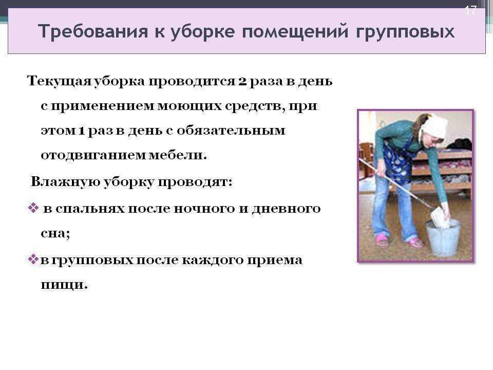 Идеально чистый пол - спроси у бывалых - страна мам