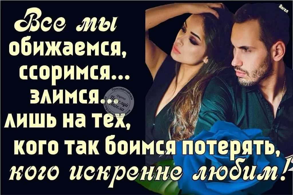 Ссора: что делать, если произошел конфликт в отношениях