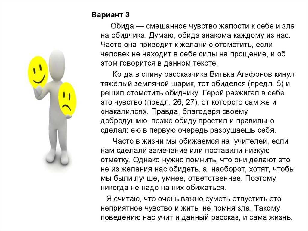 Как избавиться от чувства вины перед родителями (матерью)