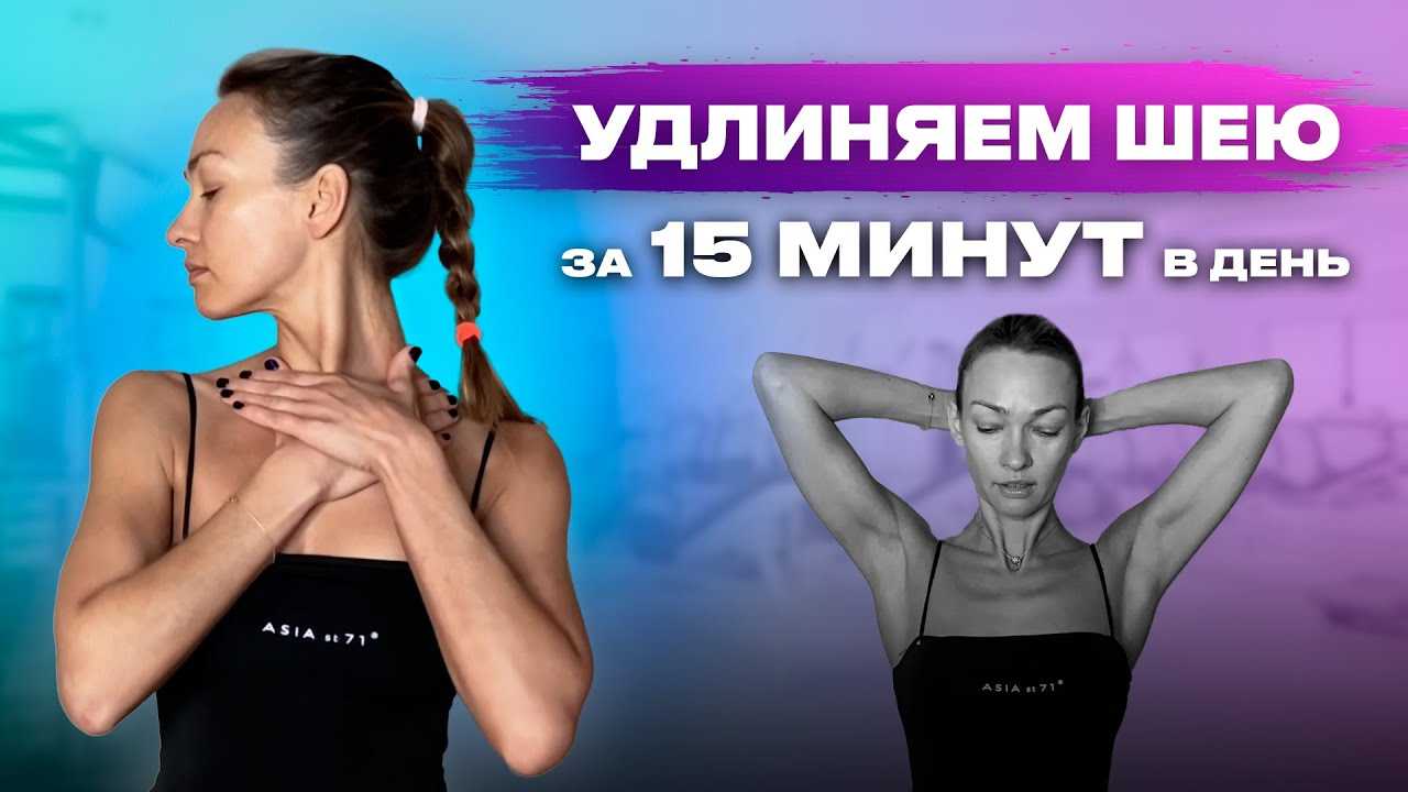 3 женские хитрости, которые помогут визуально удлинить короткую шею | изюминки