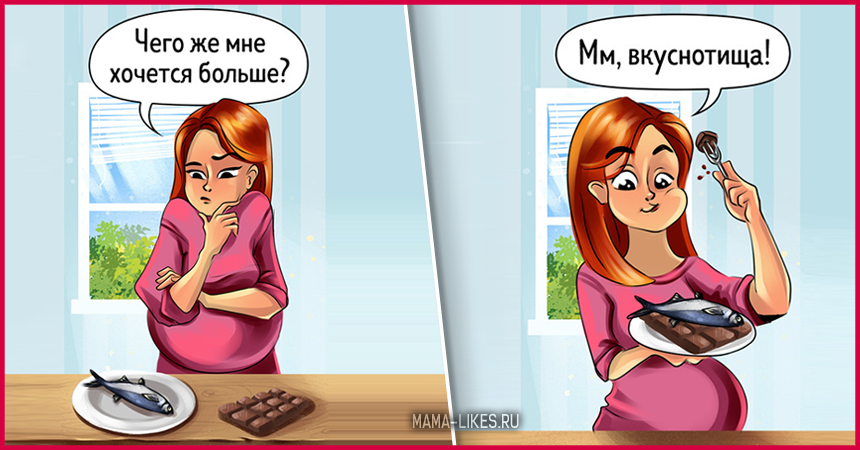 Егэ беременность
