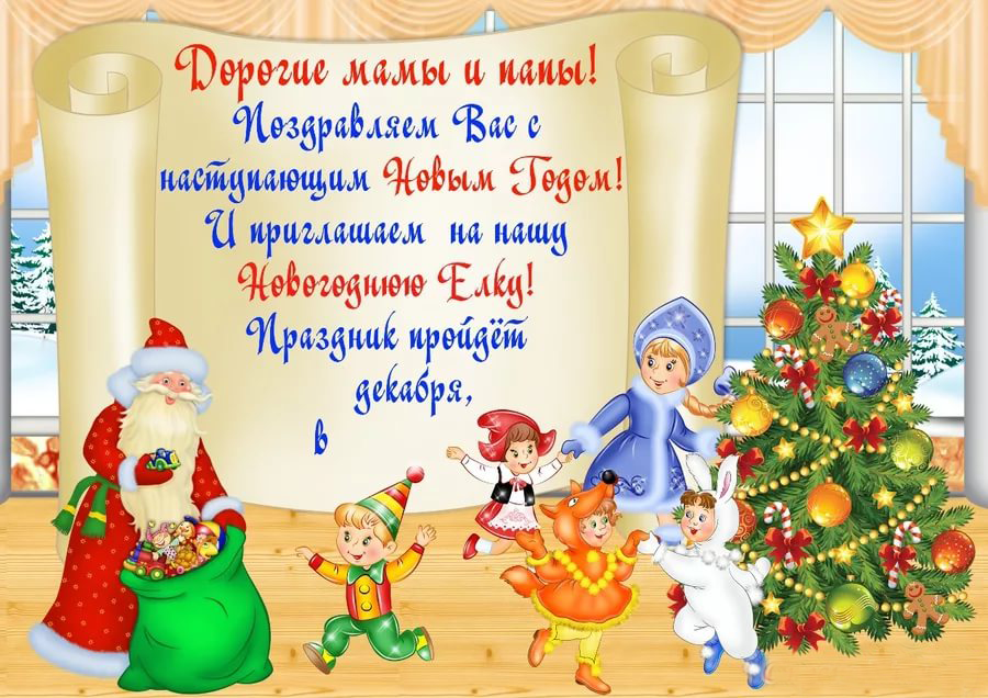 Как разместить елку в маленькой комнате. новый год по фен-шуй: куда поставить ёлку