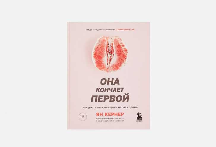 Не испытываю удовольствия от секса: почему у женщины нет оргазма - психологический центр отношений о!да