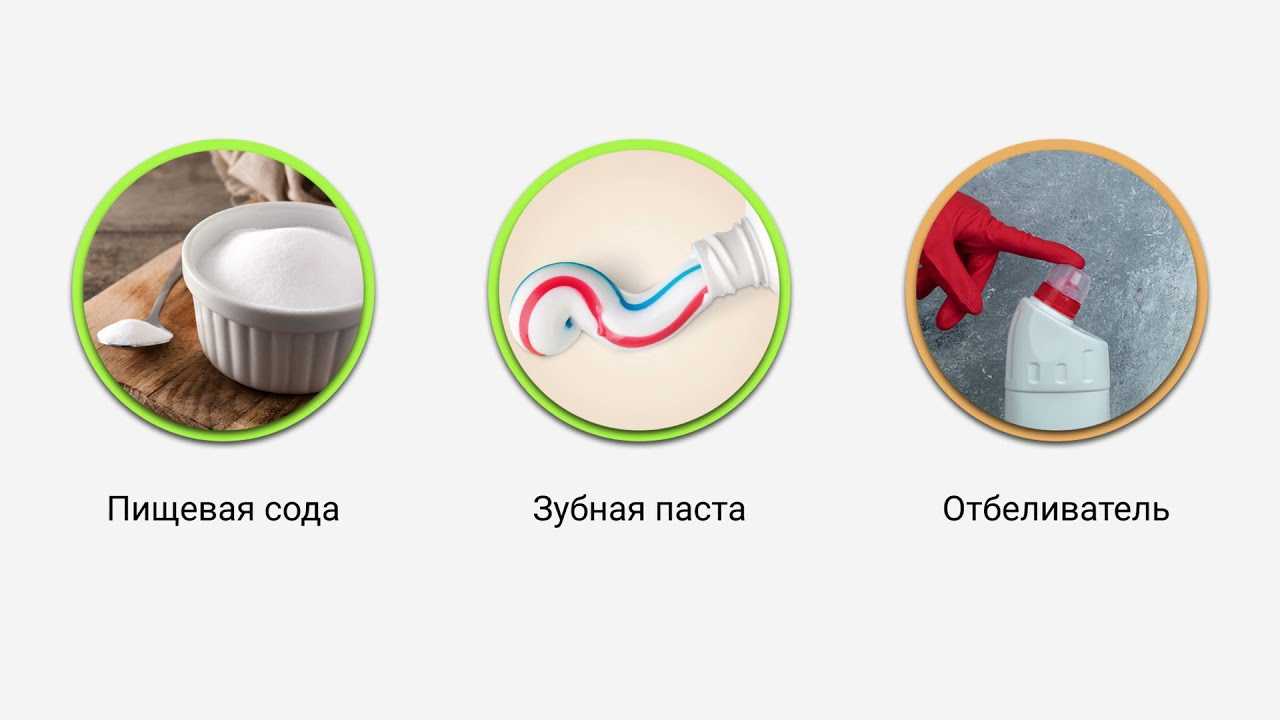 Как очистить силиконовый чехол: разнообразные средства и методы очистки разных видов загрязненный