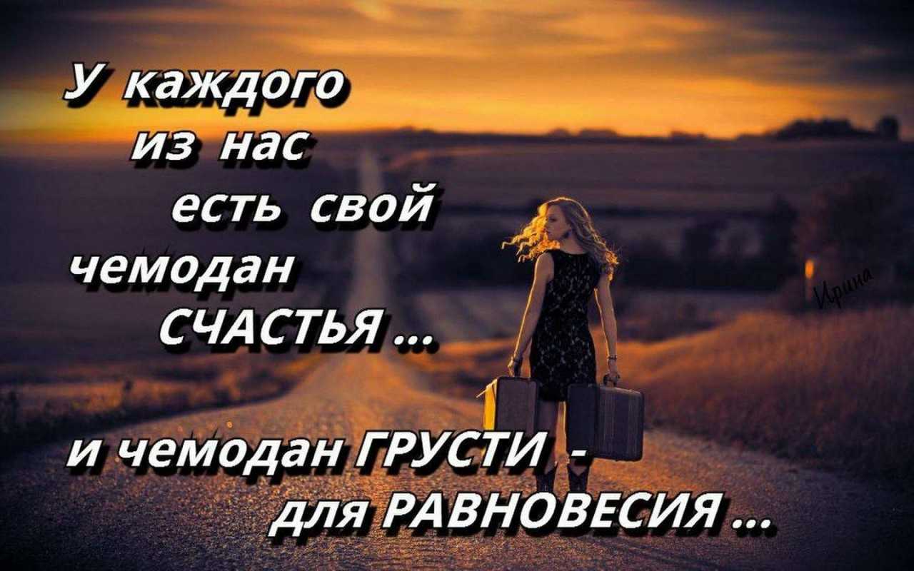 Женщина без детей: счастье или наказание?