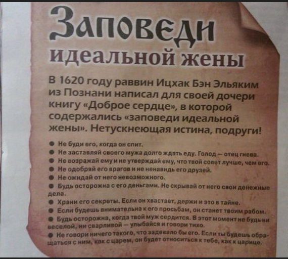 Как сохранить семью: советы психологов для мужчин и для женщин