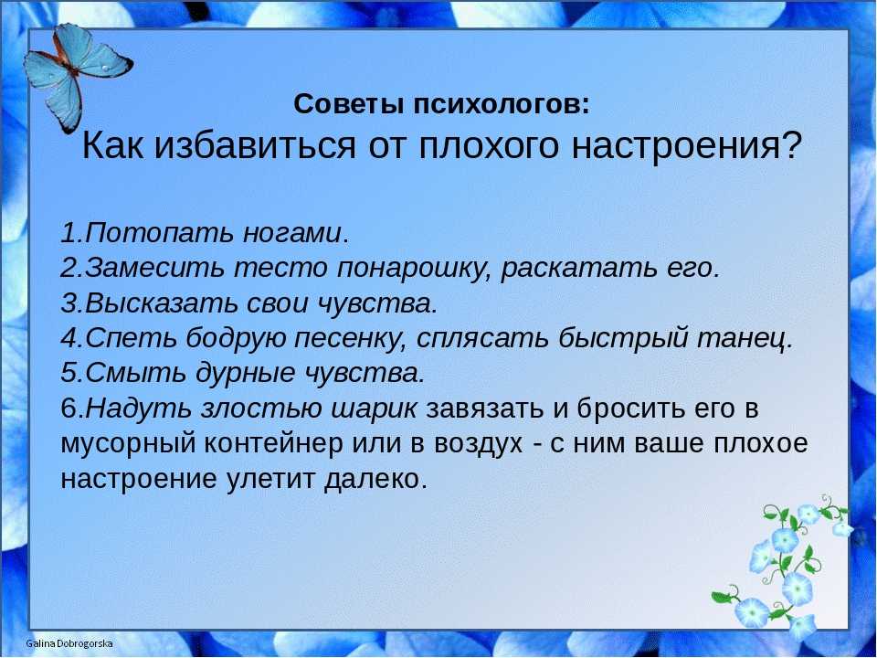 Как найти своё призвание в жизни и не ошибиться