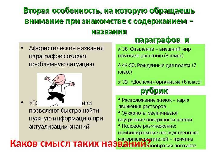 Топ-10 вещей, на которые обращают внимание мужчины при первом знакомстве
