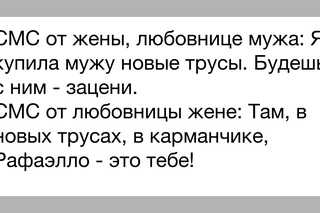 10 фраз, которые точно сведут с ума любого мужчину
