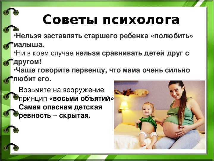 Как заставить мужчину ревновать?