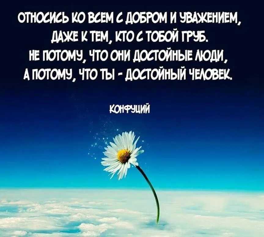 150 вдохновляющих фраз на каждый день