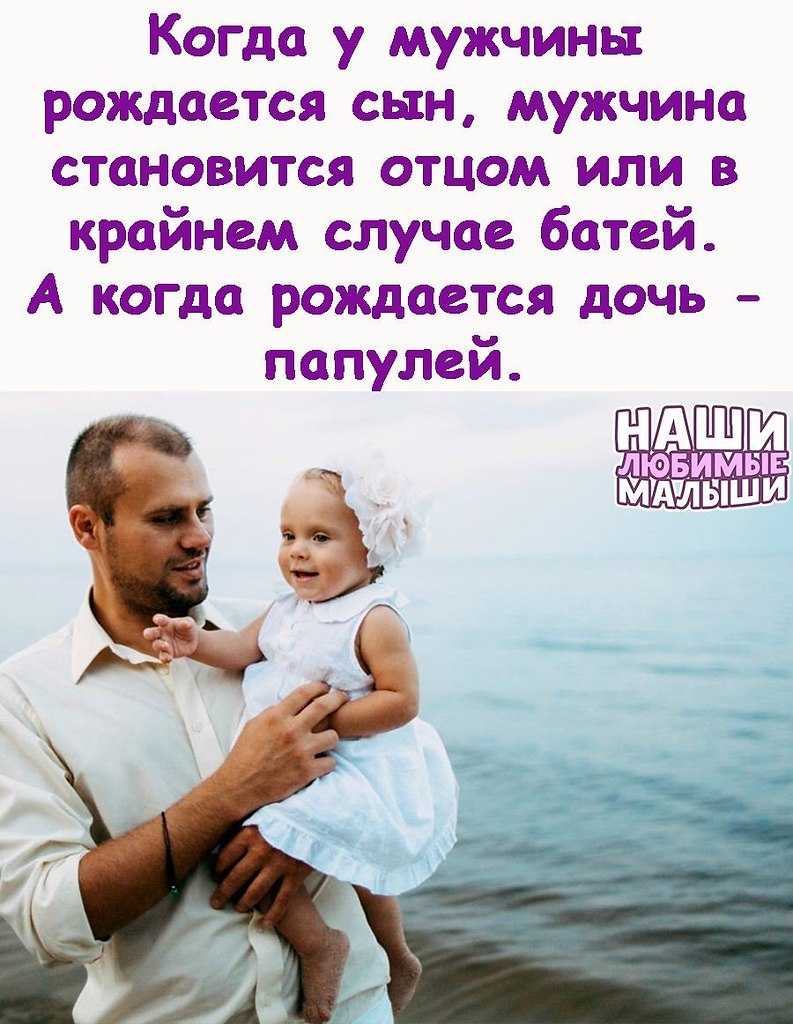 Ревную мужа к ребенку от первого брака: советы психолога, как обуздать ревность