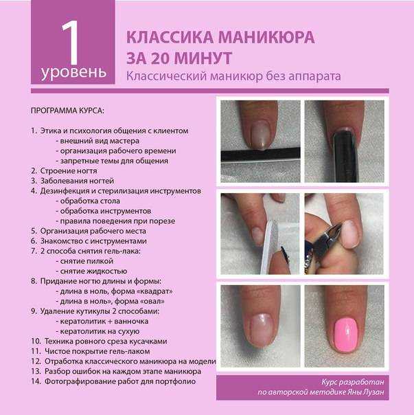 Как наращивать ногти акрилом в домашних условиях, чтобы они не отслаивались