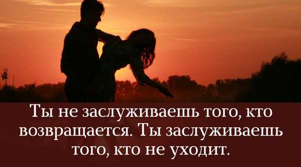 Что ценят мужчины в женщинах?