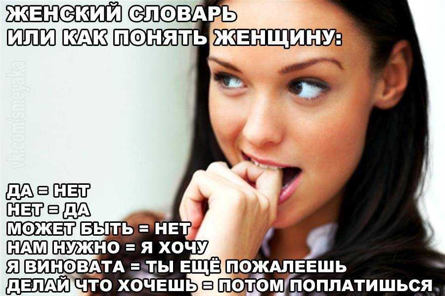 Признаки неухоженной женщины, девушки - мини-тест на неухоженность