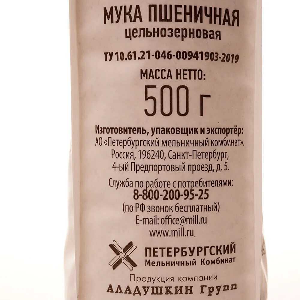Блины из цельнозерновой муки – 4 рецепта диетических блинчиков
блины из цельнозерновой муки – 4 рецепта диетических блинчиков