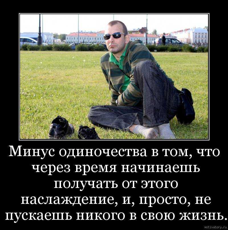 Почему не стыдно быть одинокой после 40 лет. характер бездетных и безмужних женщин возраста 40+ | я худею