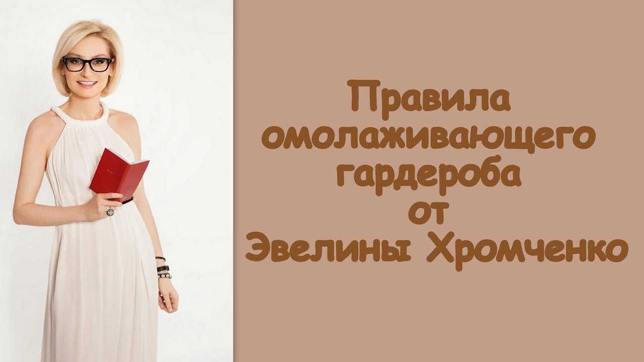 9 способов как сделать ноги визуально длиннее